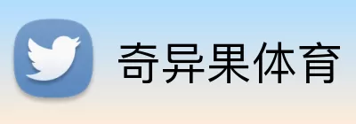 奇异果体育 Logo